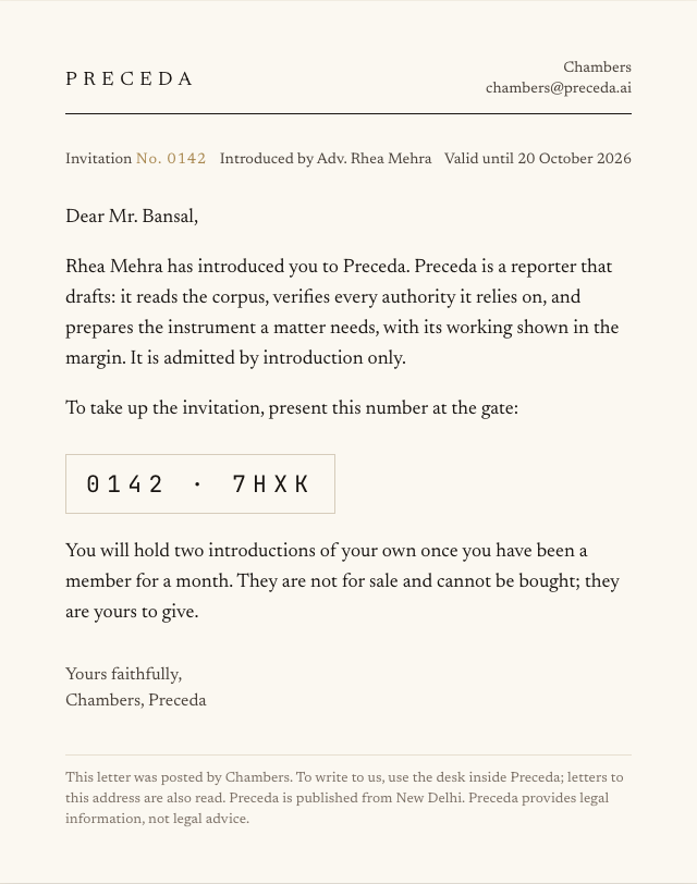 Letter of invitation